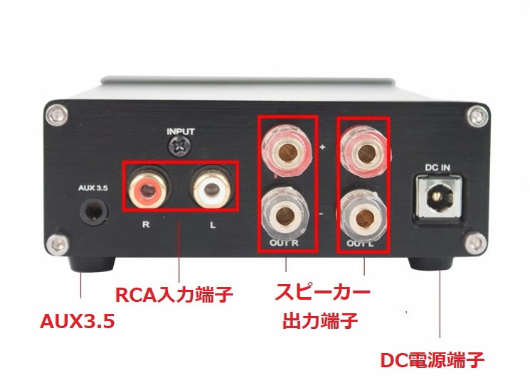 QonLess デジタルアンプ RA-55X（小型）